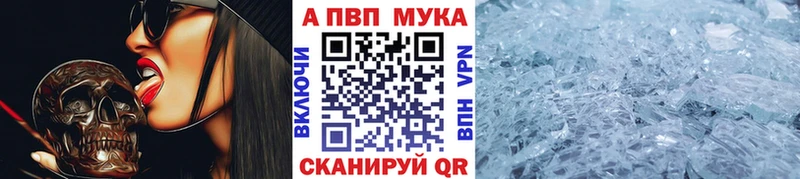 Магазин наркотиков Касимов Alpha-PVP  АМФЕТАМИН  Кокаин  Гашиш 