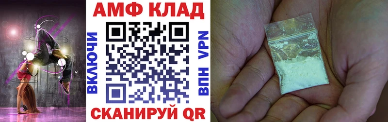 Amphetamine 98%  Касимов 
