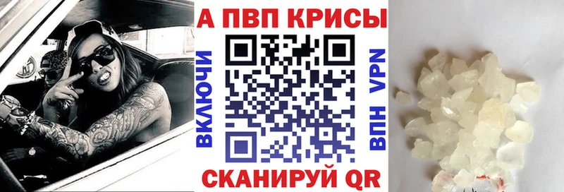 Alfa_PVP крисы CK  магазин продажи   Касимов 