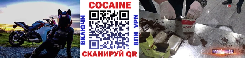 Кокаин Эквадор Касимов