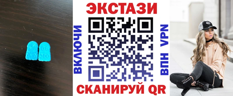 ЭКСТАЗИ 280мг  Касимов 