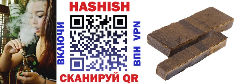 Гашиш хэш  Касимов 