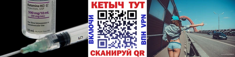 КЕТАМИН ketamine  цены   Касимов 