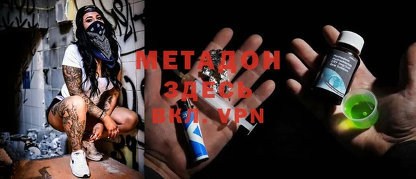 MDMA Абинск