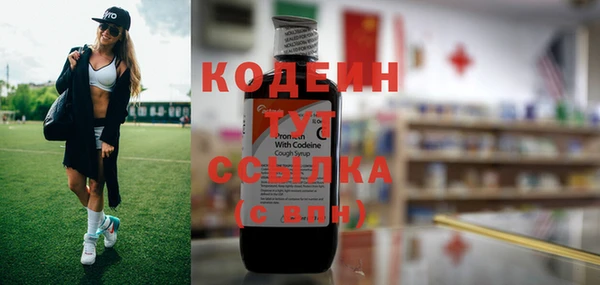 mix Абаза