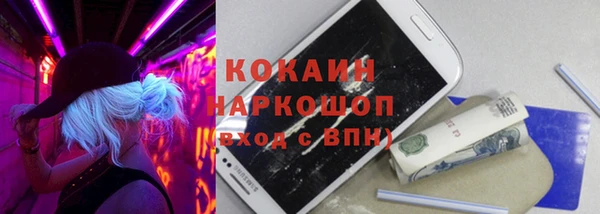 MDMA Абинск