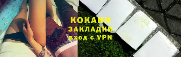 mix Абаза
