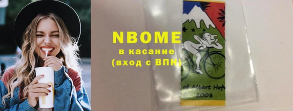 MDMA Абинск