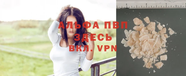 mix Абаза