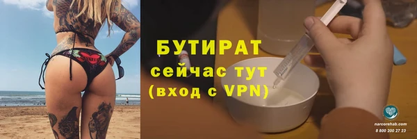 СК Абдулино
