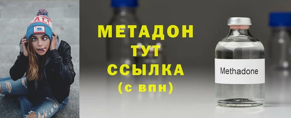 MDMA Абинск