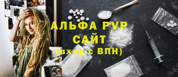 СК Абдулино