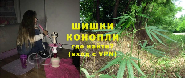 MDMA Абинск