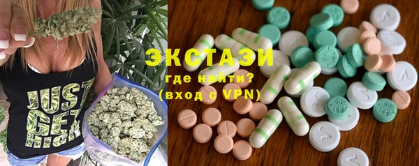 MDMA Premium VHQ Алексеевка