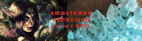 ALPHA PVP Алзамай