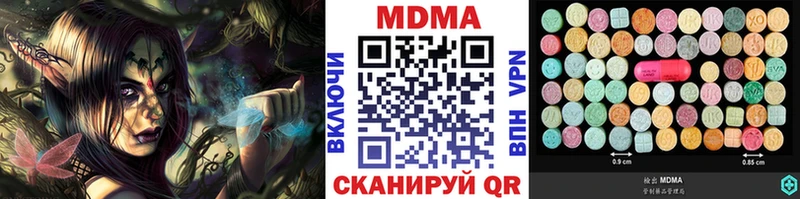 МДМА молли  Касимов 