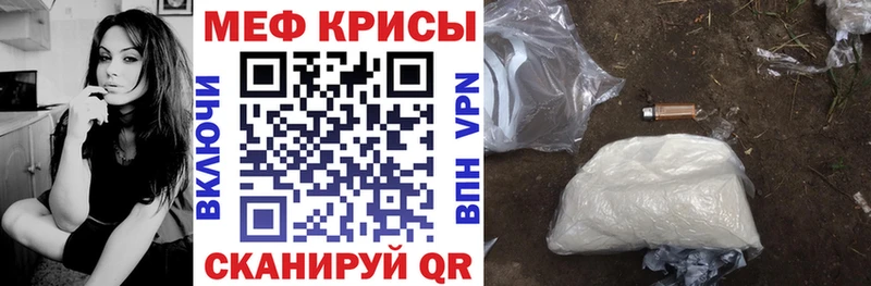 МЕФ мука  Касимов 