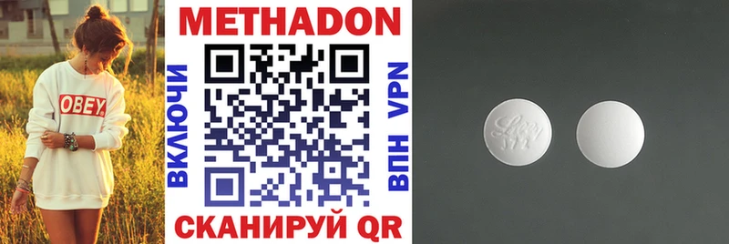 МЕТАДОН methadone  Касимов 