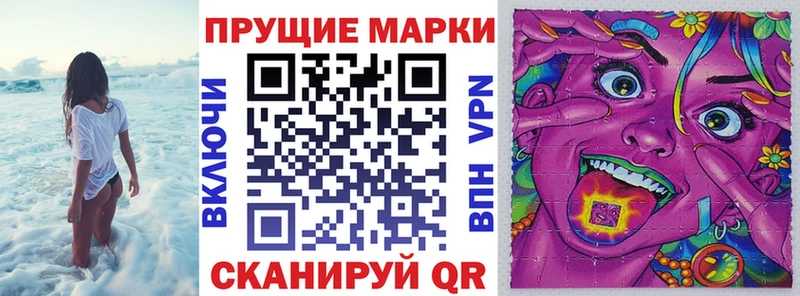 Марки N-bome 1,8мг  Касимов 