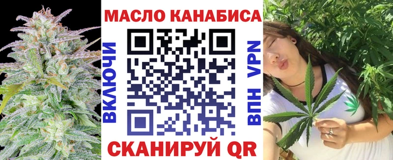 Дистиллят ТГК Wax хочу blacksprut ссылки Касимов
