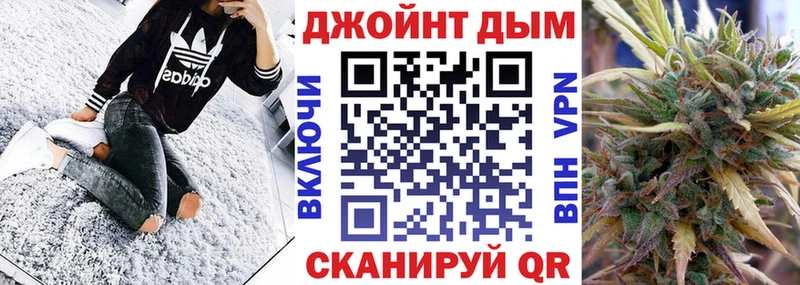 Канабис White Widow  Касимов 